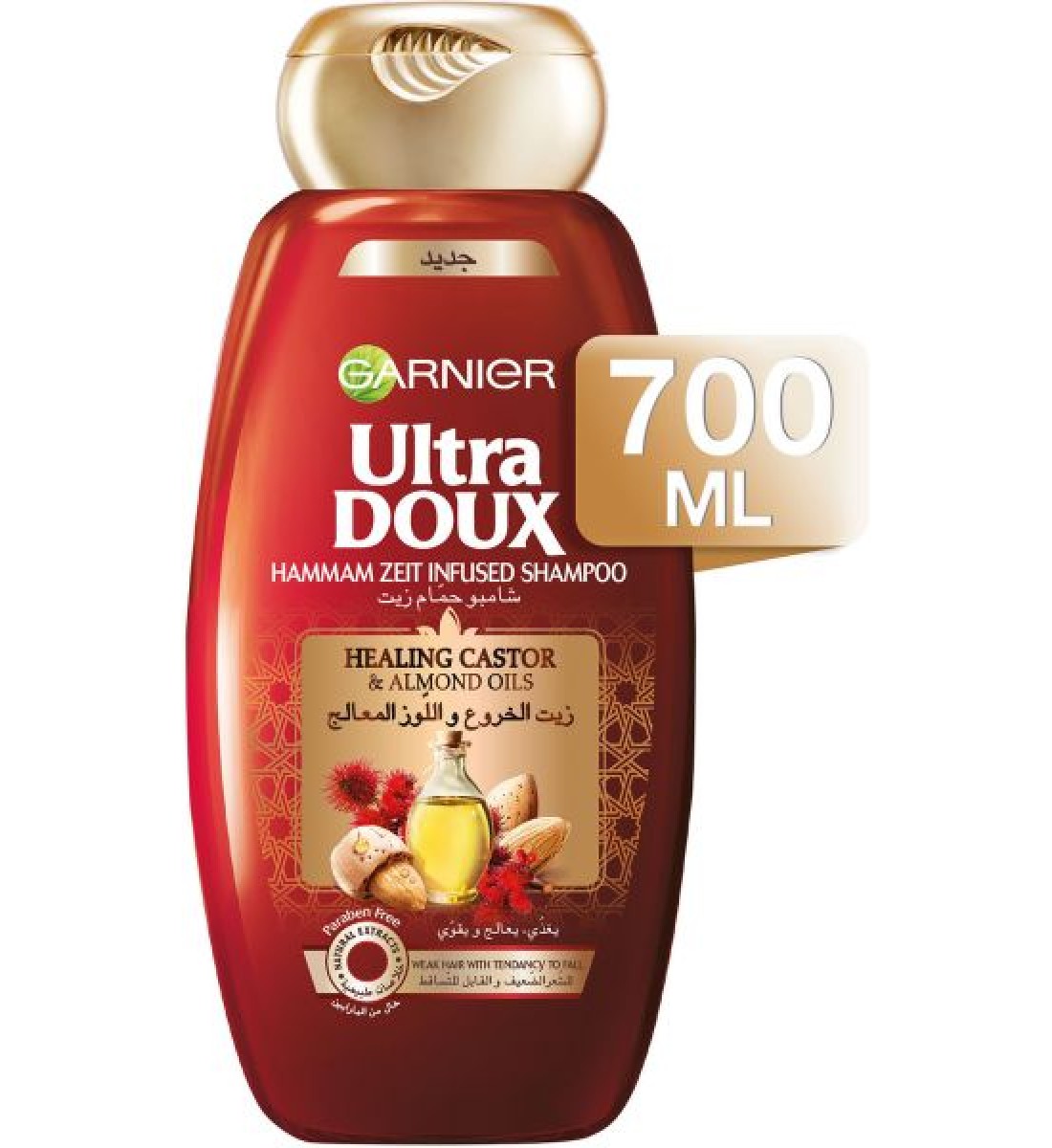 غارنييه اولترا دو شامبو زيت الخروع و اللوز المعالج 700مل